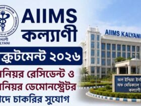 AIIMS Kalyani Recruitment 2026