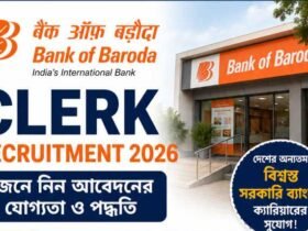 Bank of Baroda Clerk Recruitment 2026