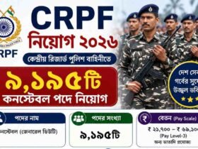 CRPF Constable Recruitment 2026