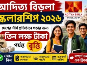 Aditya Birla Scholarship 2026