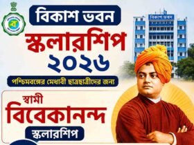 Bikash Bhavan Scholarship Apply 2026