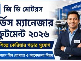 G.D. Motors Service Manager Recruitment 2026