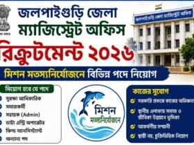Jalpaiguri District Magistrate Office Recruitment 2026